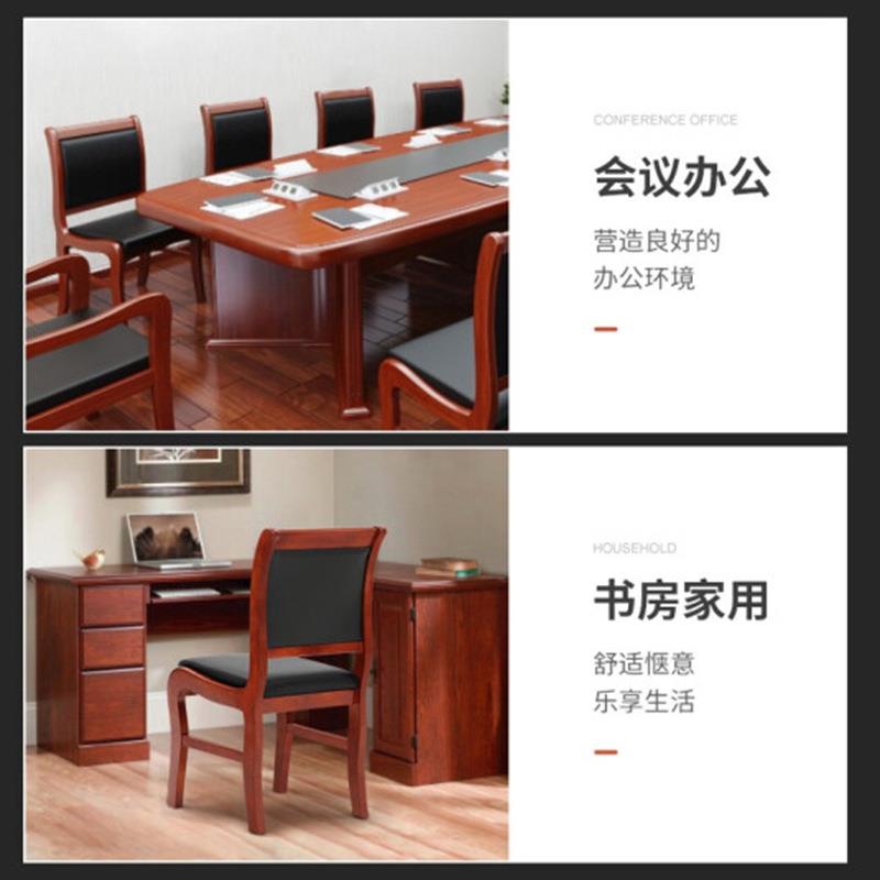 常规实木简约现代西皮多功能靠背会议室无扶手椅子棋牌室办公椅