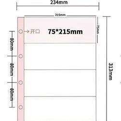 12格硬币内页银元圆盒活页铜钱花钱咸丰古钱币景区旅游收藏册活页