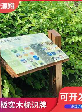 钢板实木结合标识牌导向指示引路牌小区道路方向指引牌