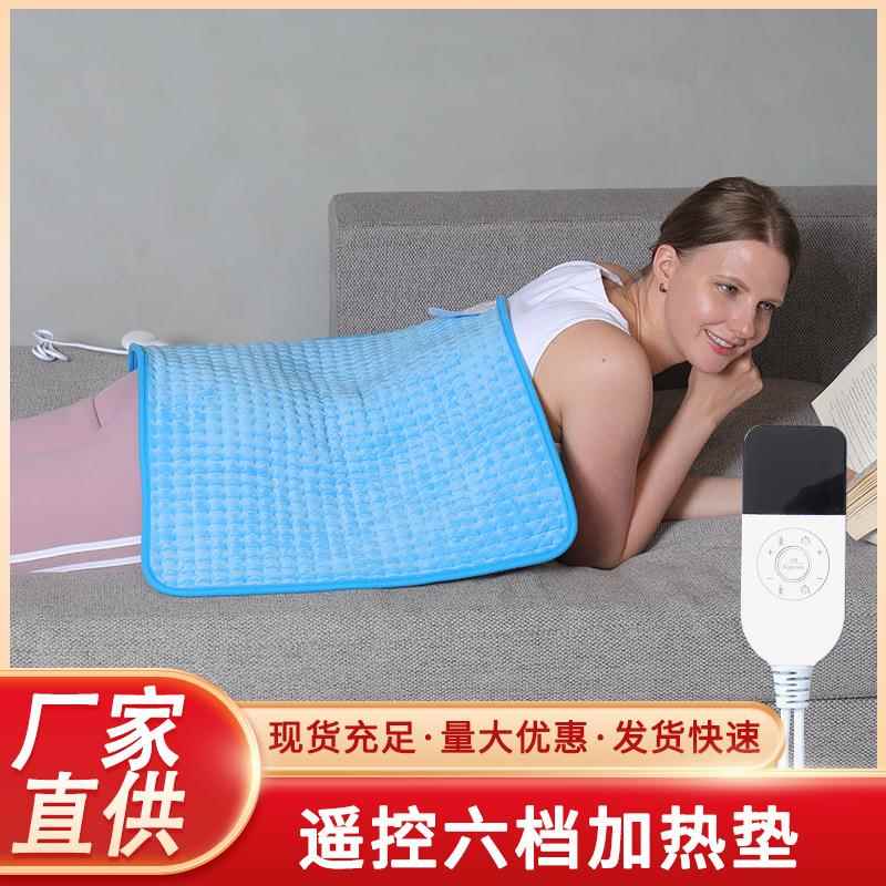 智能控温电热毯家用理疗热敷单人宿舍家用发热毯暖身电热毯加热垫