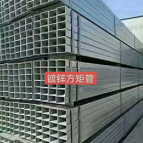 沈阳镀锌方管厂家现货批发镀锌方管40*40 50*50热镀锌方管大棚管