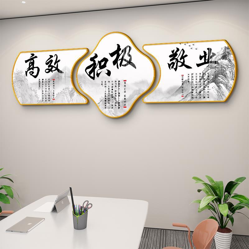 挂画背景老板公司画办公室水墨墙面字画会议室励志墙壁装饰画山水