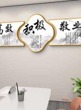 挂画背景老板公司画办公室水墨墙面字画会议室励志墙壁装饰画山水