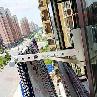免打孔窗户栏杆晾衣架不锈钢阳台防盗网晒衣户外家用晾衣杆棍