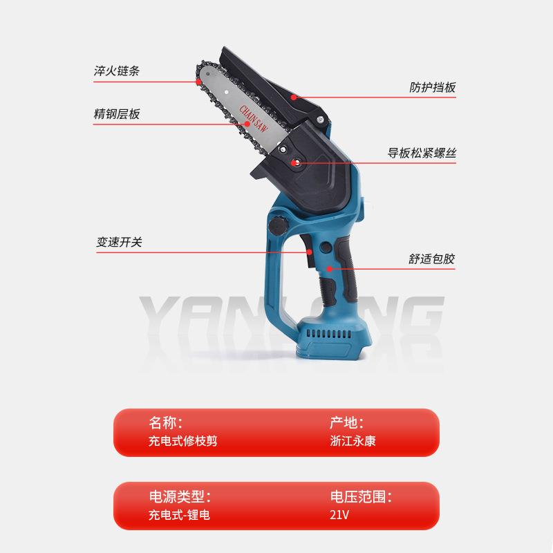 主推金冠高枝锯锂电无刷充电式电动工具木材切割修枝剪电链锯