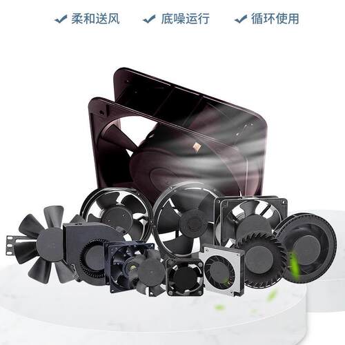 德青振达风机ZD1332A2HS(125FZY2-S)方型轴流风机135*32