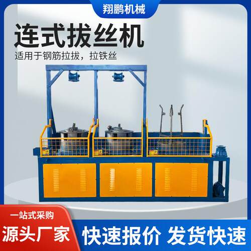 商用连式拔丝机冷轧带肋制钉机设备加工冷拔丝拉丝机连式拔丝机