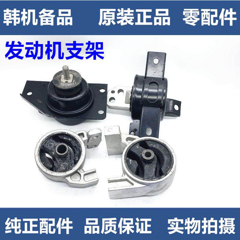 现代雅绅特KIA引擎支架波箱机脚垫变速箱缓冲胶机脚