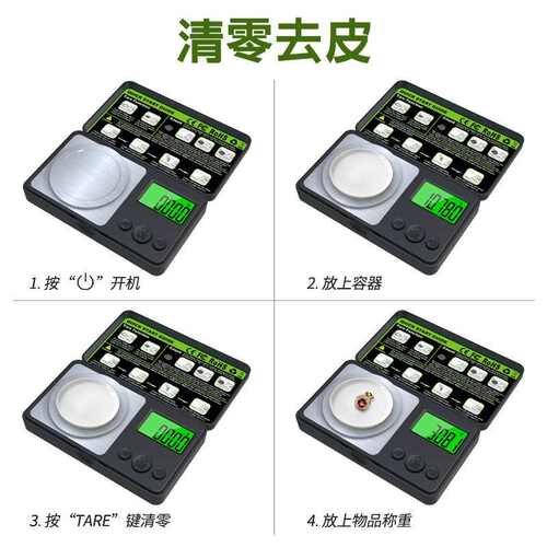 新款绿色背光天平口袋秤1000g厂家现货珠宝秤0.01克拉称手掌电子