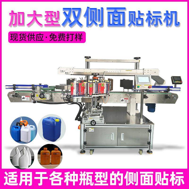 东莞现货尿素桶贴标机水溶料桶25升化工桶贴标机机油桶贴标机