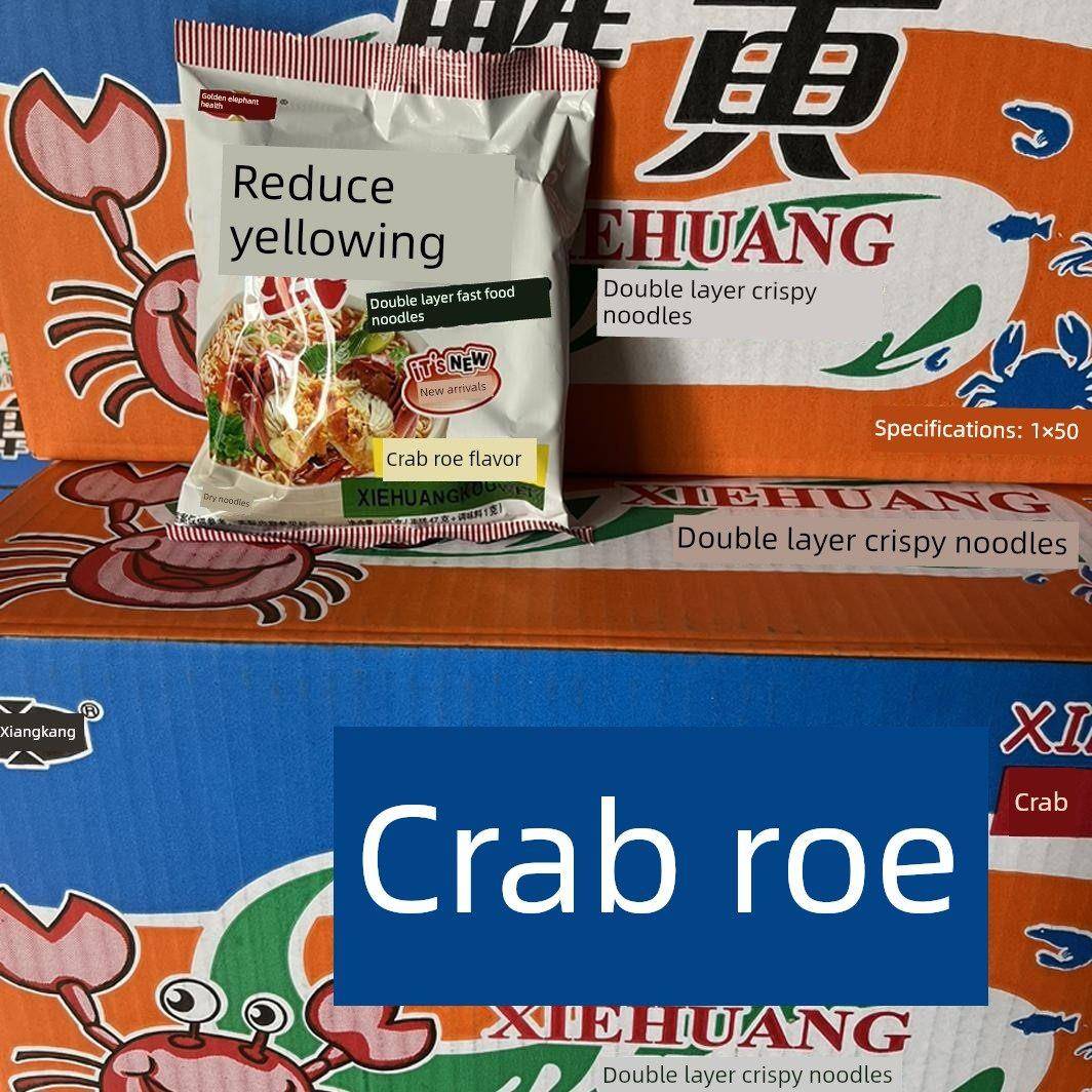 速发现货蟹黄面50袋包邮蟹黄蟹皇干吃面金象康蟹黄双层香脆都干脆