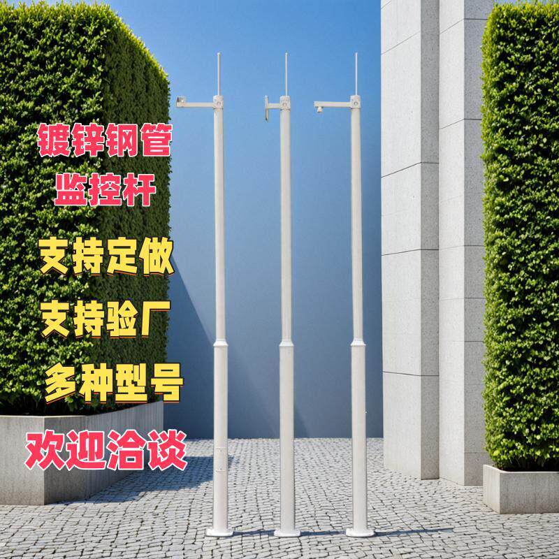 定制信号灯立杆八角杆监控立杆监控杆摄像头支架4/5/6/7/8/9米杆