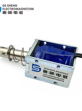 定制小型框架式电磁铁1040 制动设备强力直流DC12V24V电磁铁定做