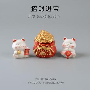 招财猫钱袋装 饰摆饰可爱财源滚滚新年祝福礼物送朋友桌面汽车饰品