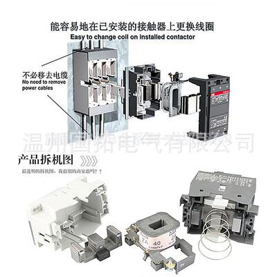 ABB交流接触A9-30-111265063DMH185210300A系列110V2器0V380V
