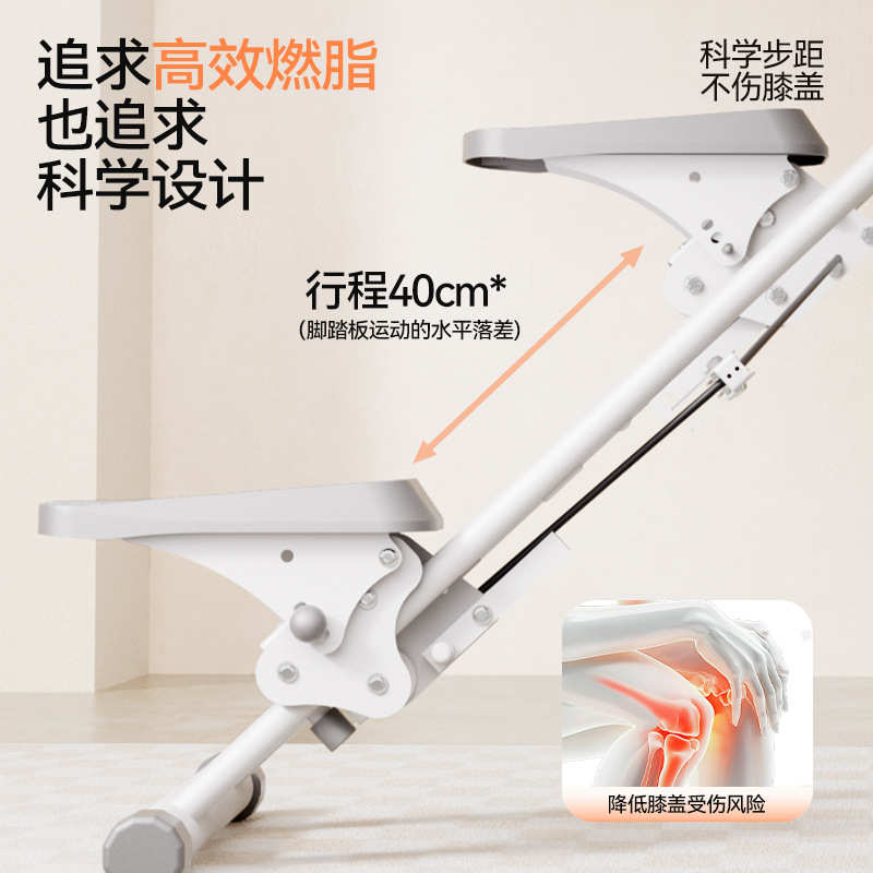家用登山机运动健身器材原地踏步机跑步静音器械多功能爬楼机