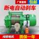 380V多功能提升机吊机主机建筑卷扬机220V电动吊车牵引机1吨1.5吨