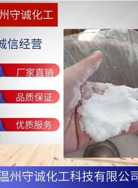 浙江油酸酰胺生产98%油酸酰胺1kg起订5301-02-0油酸酰胺