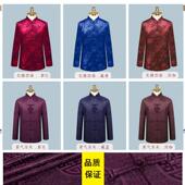 真丝七件套殡葬用品 年轻现款 寿衣男全套唐装 老人冲喜寿老衣新中式