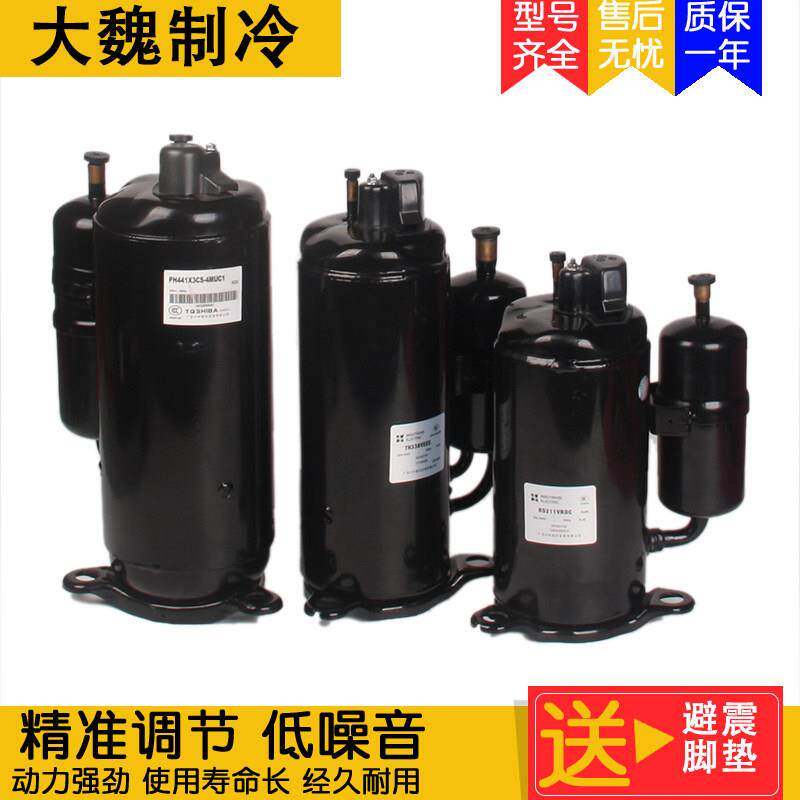 原装1匹1.5匹2匹3匹R410AR32R134R404A定频空调空气能压缩机