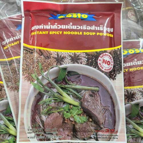 泰国原装进口Gosto泰式船粉米粉调料巧米诺正宗船面料餐厅同款