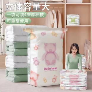 换季 真空立体收纳压缩袋抽压两用家庭衣服棉被收纳 HQ4 免抽气