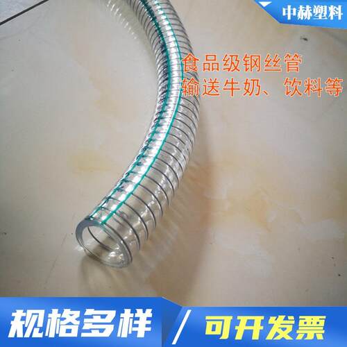 食品用PV用C钢厚丝管不含邻苯塑化剂明软DVO透管酒水牛奶加塑料水
