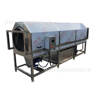 小型花生清洗机全自动滚筒式 玉米粒高压喷淋清洗机不锈钢洗水果机