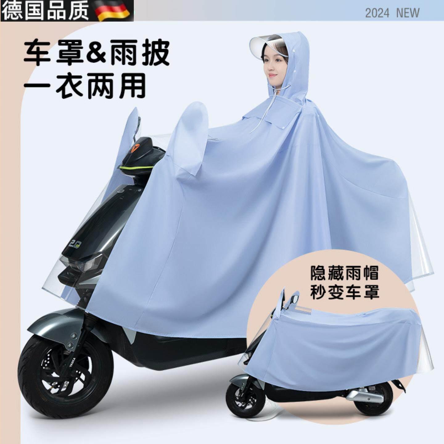 电动车车衣防暴雨加厚加大电动车雨衣车罩一衣两用加厚加长全身防
