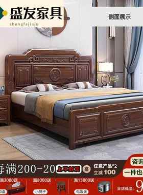 实木床全实木花鸟雕花南美紫檀复古工厂新中式现代简约储物中式床