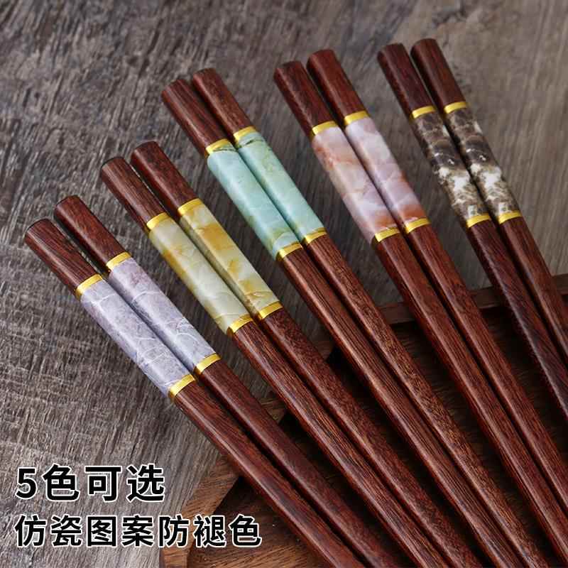 中式红檀木一家人个人专用筷子 家用高档防滑5色10双分餐木制筷子