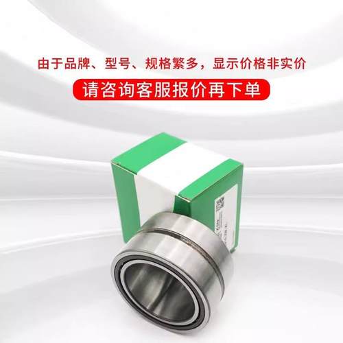 滚针轴承RNA6919-XL R NA6918-XL RNA6917-XL RNA6916