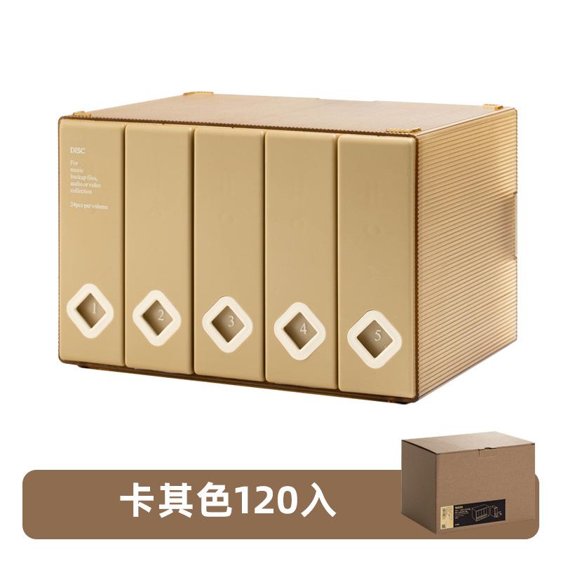 24片cd光盘包游戏专辑光碟收纳盒创意简约车载便携cd收纳册碟片架
