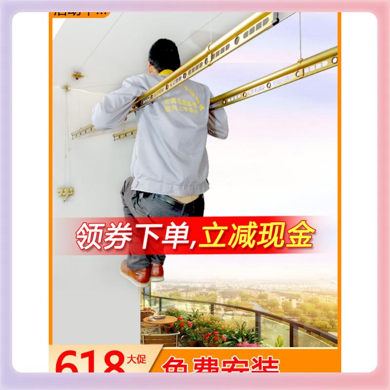 3YK晾衣架升降手摇双杆阳台晾衣杆单杆双杆式室内晒被子铝合金凉