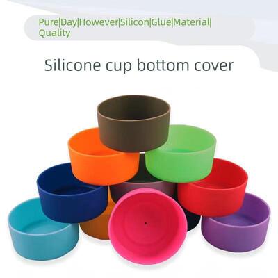 硅胶防滑杯套7.5/9cm不锈钢杯太空壶硅胶底座硅胶套32oz-40oz通用