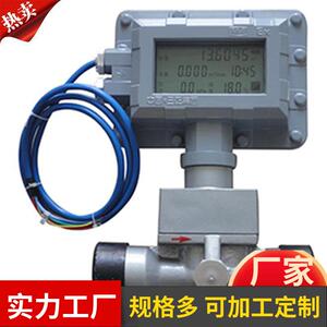 GLX3系列矿用旋进漩涡流量计容积式流量计气体测量电磁流量计