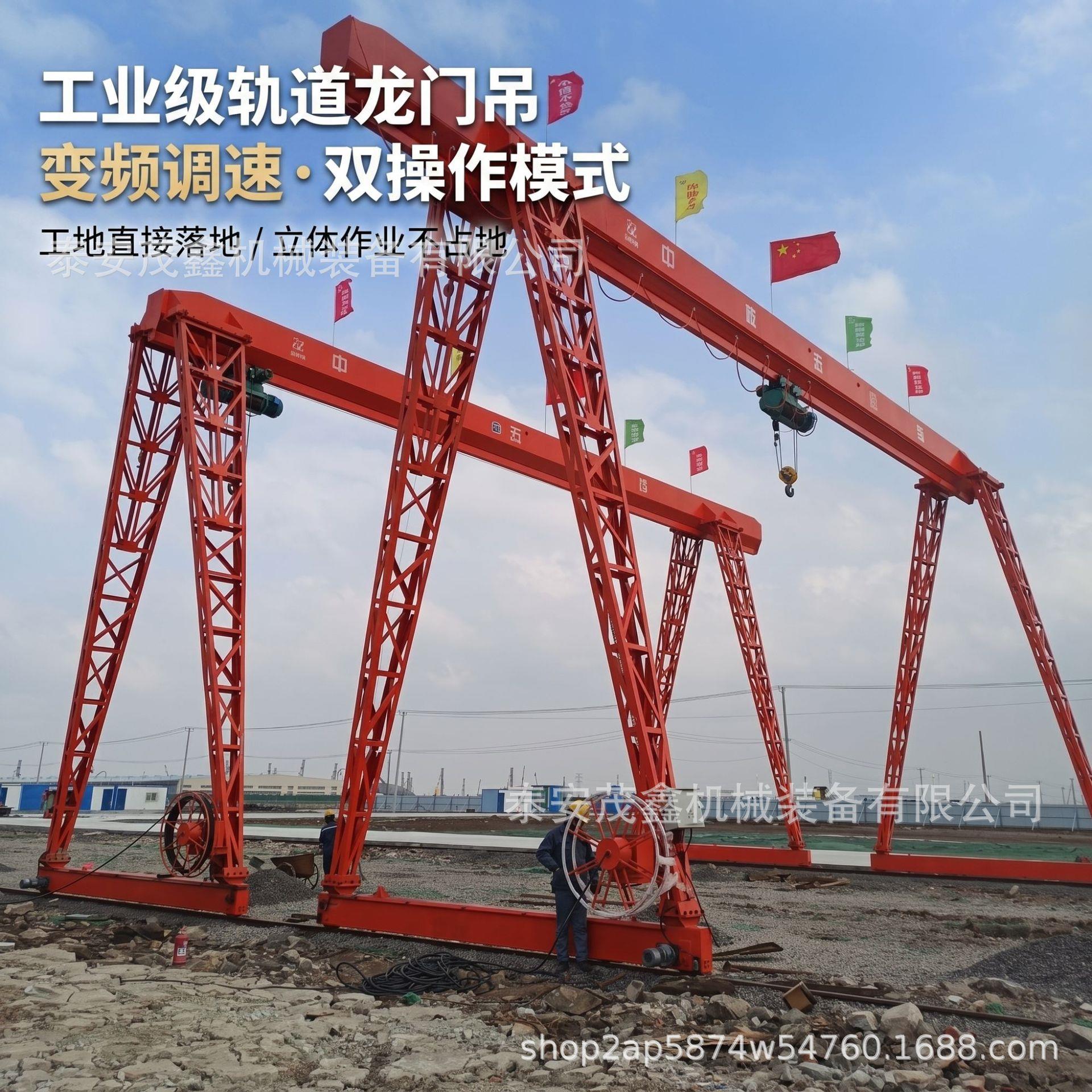 龙门吊厂区码头货物吊运门式起重机大吨位室外轨道运电动龙门吊