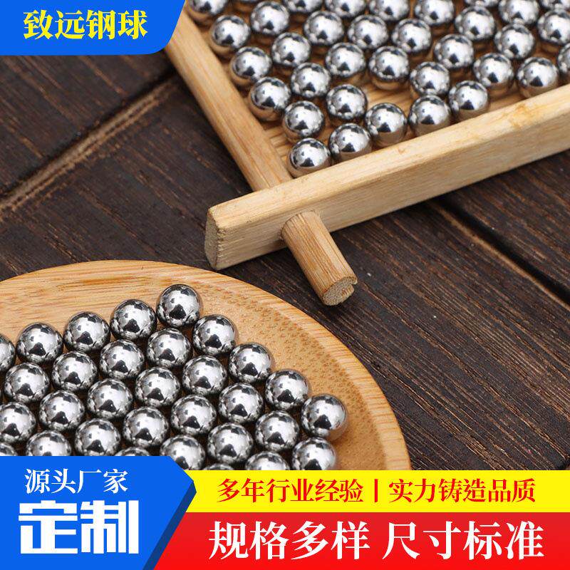 G40级精密GCR15钢珠丝杠滚珠丝杆钢球0.8mm-9.525mm 设备用高耐磨