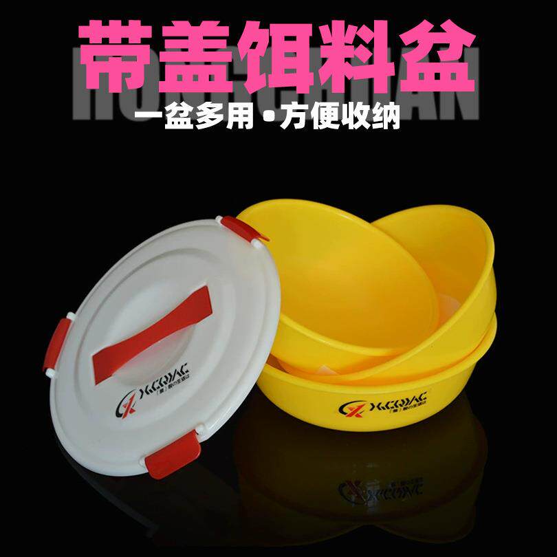 可手提不沾饵带盖开饵盆三件套饵料盆钓鱼散炮盆拌饵盒渔具