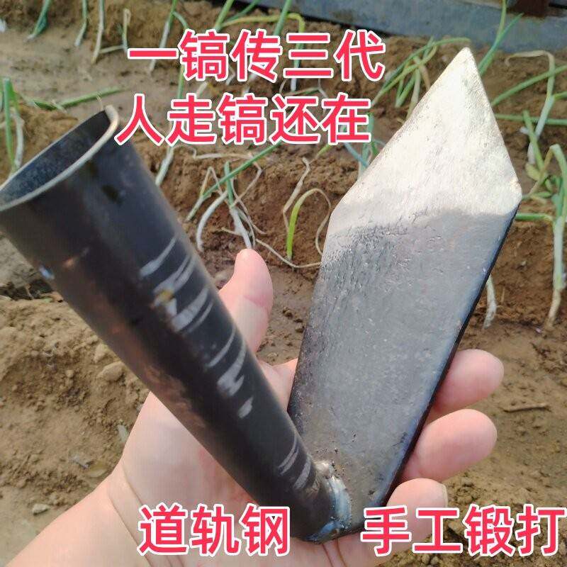 镐头新款农用刨沟工具尖镐锰钢道轨钢手工锻打加厚三角锄开沟神器