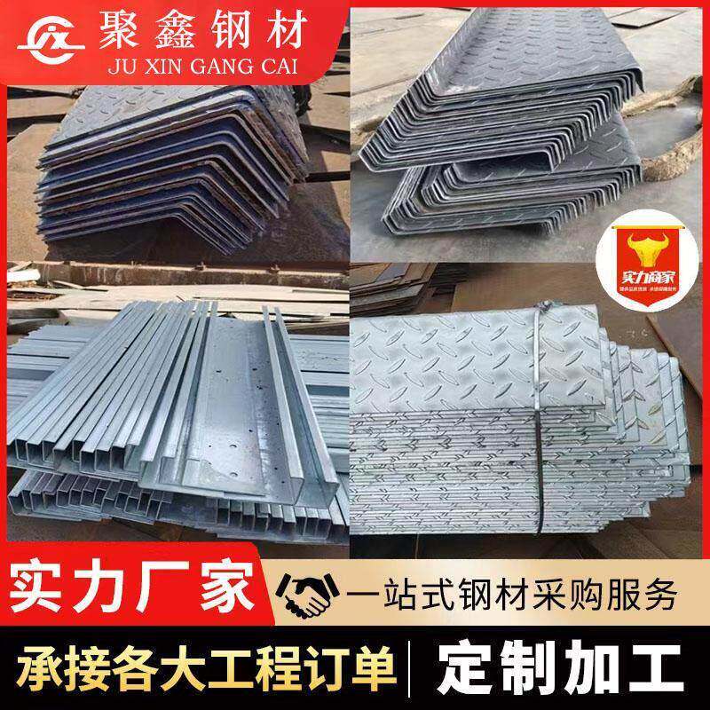 户外楼梯踏步板防滑钢板铁板平板加工定制热镀锌板斜坡压花钢盖板