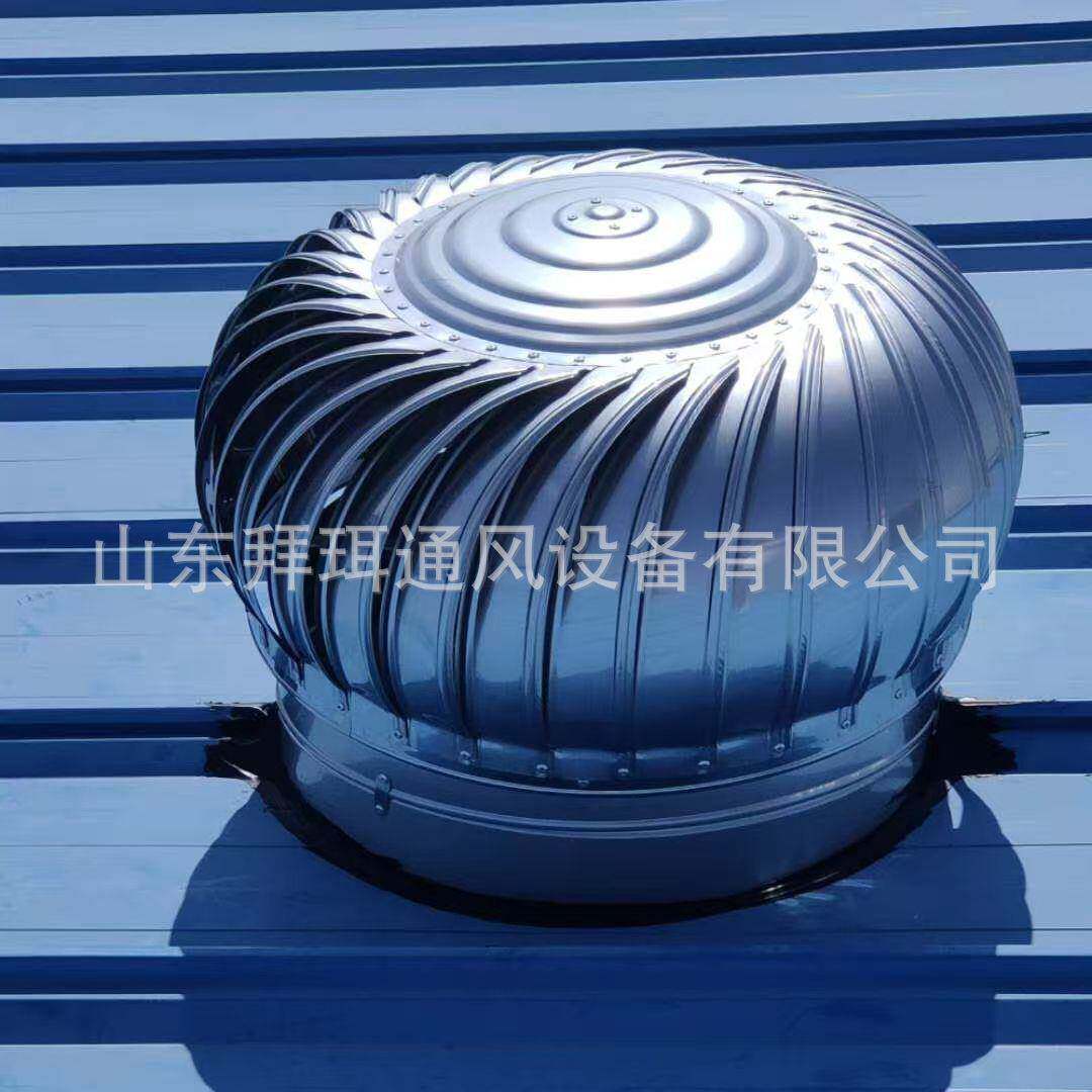 无动力风帽304不锈钢屋顶换气扇通风风机排风换气通风器厂家直销
