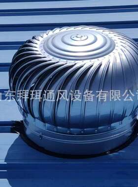 不锈钢风球屋顶烟道管道换气扇排风屋顶通风器不锈钢无动力风帽