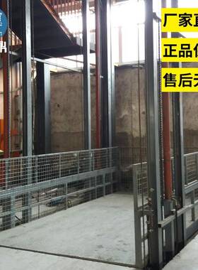 简易货梯导轨链条式升降平台2吨电动液压提升机工厂运货升降机