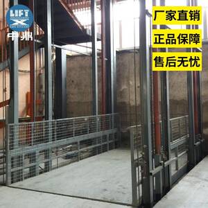 简易货梯导轨链条式升降平台2吨电动液压提升机工厂运货升降机