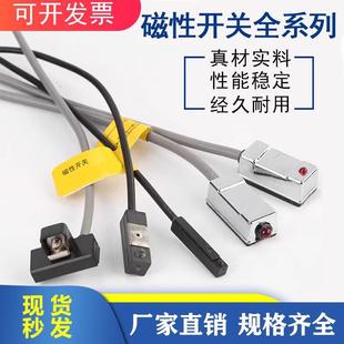氣缸磁性開(kāi)關(guān)感應(yīng)器CS1 DS1 A93 C73 M9B M三線傳感器D