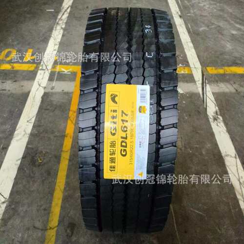 佳通轮胎Giti295/80R22.5-16PR客车/货运/卡车花纹GDL617全钢轮胎