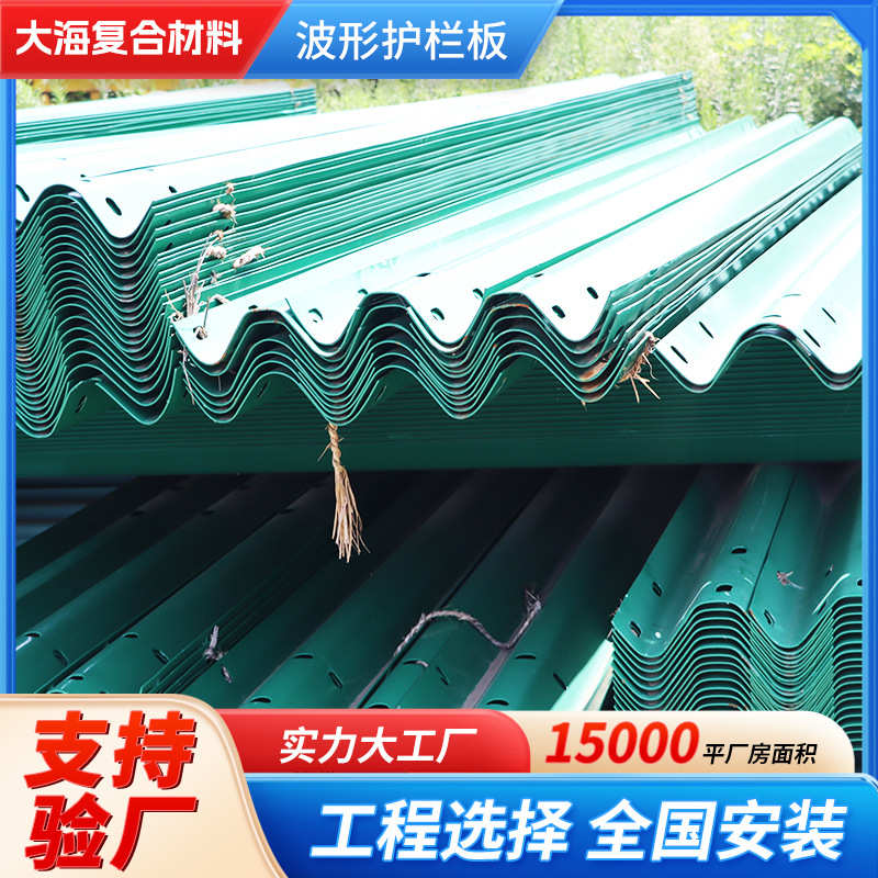 高速公路乡村道路波形护栏板二变三连接板 二波三波镀锌护栏板