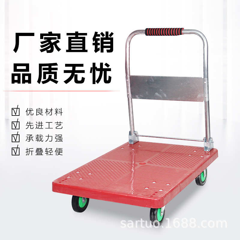 红色折叠平板车加厚手把手推车静音拉货车搬运车小拖车四轮小推车