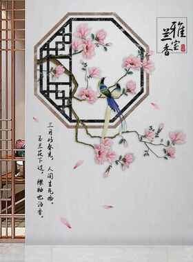 旅康墙贴CH69066雅室兰香温馨家居装饰画客厅墙面布置装饰贴定制
